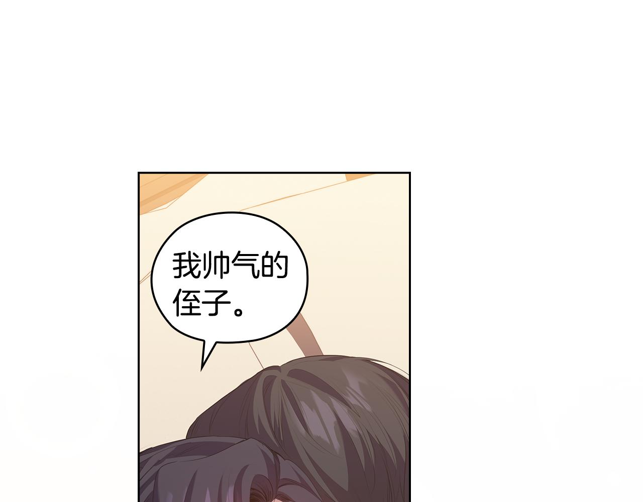 第88话 爱过42