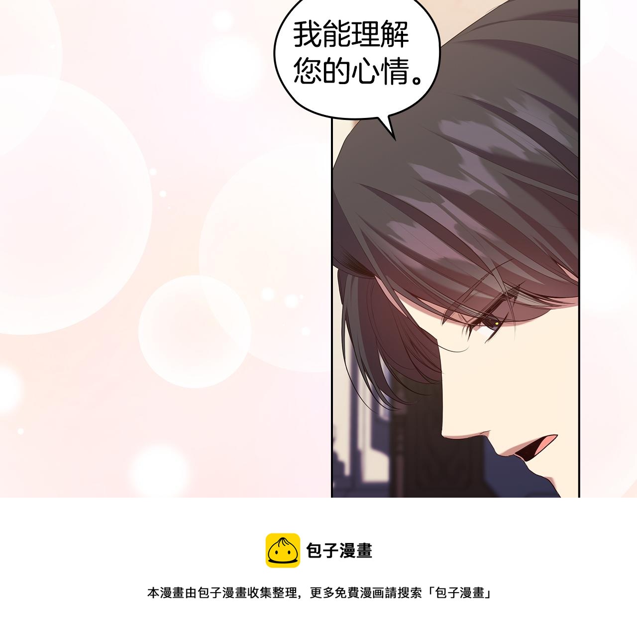 第88话 爱过44