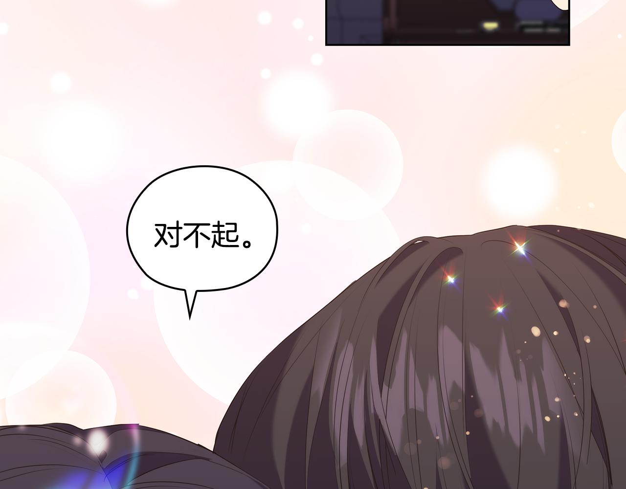 第88话 爱过45