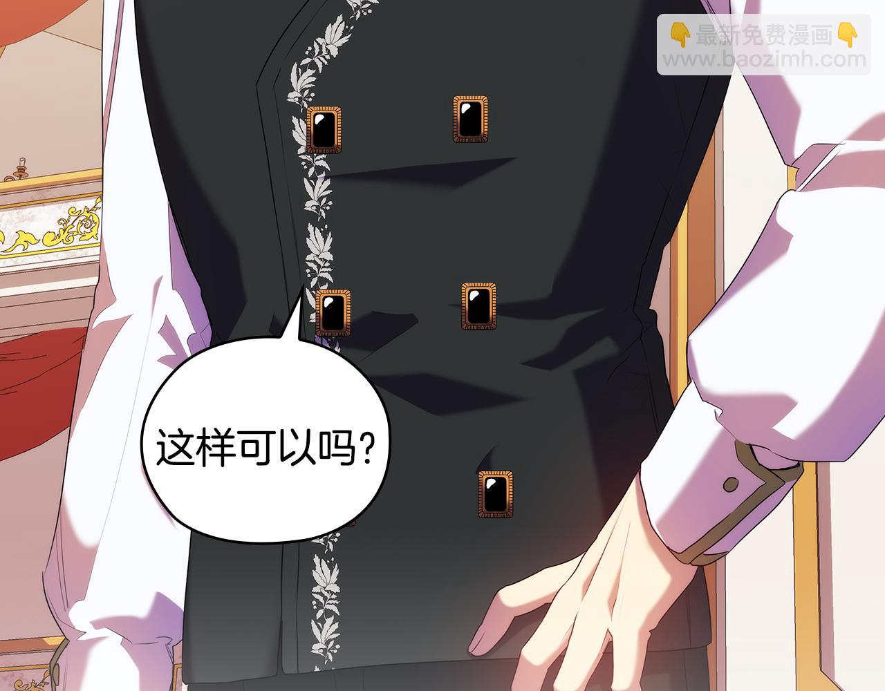 第88话 爱过5
