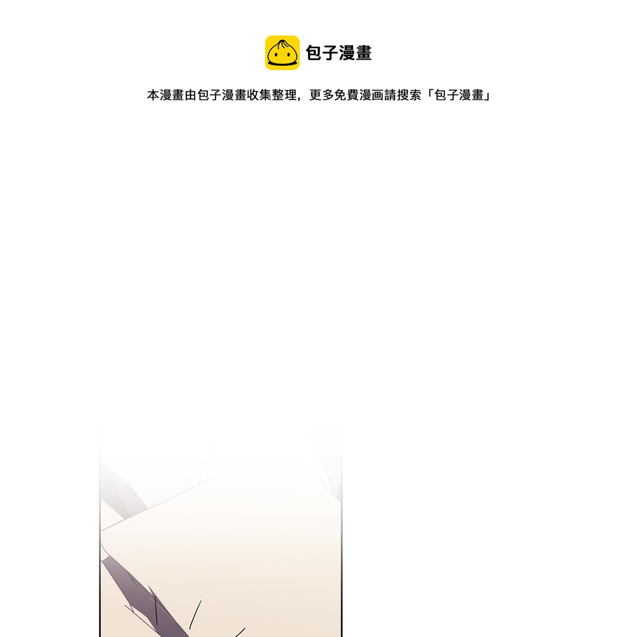 第88话 爱过72
