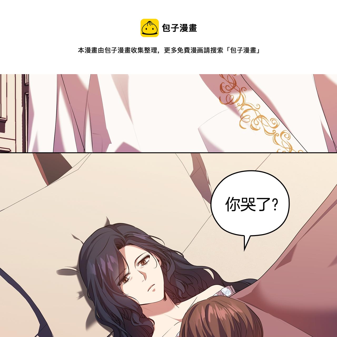 第88话 爱过76