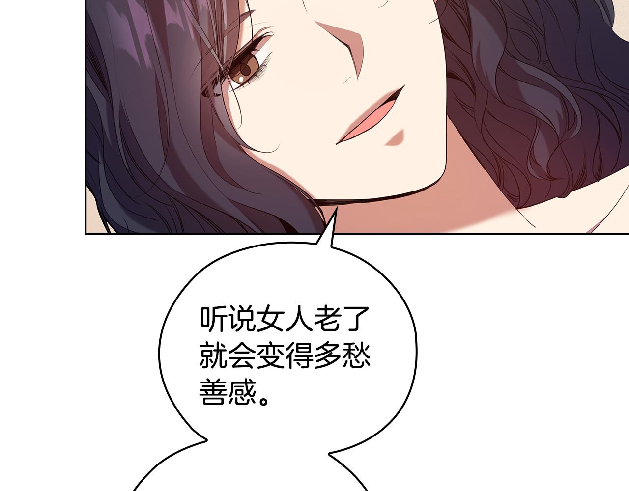 第88话 爱过78