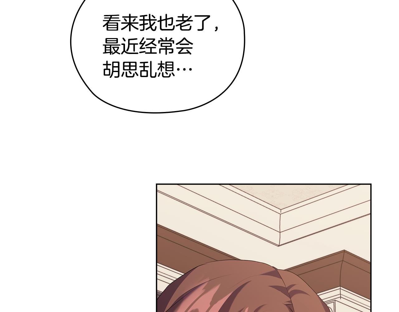 第88话 爱过79