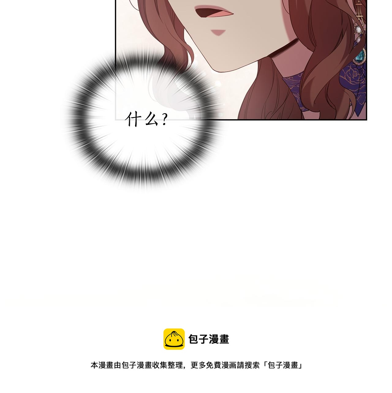 第88话 爱过8
