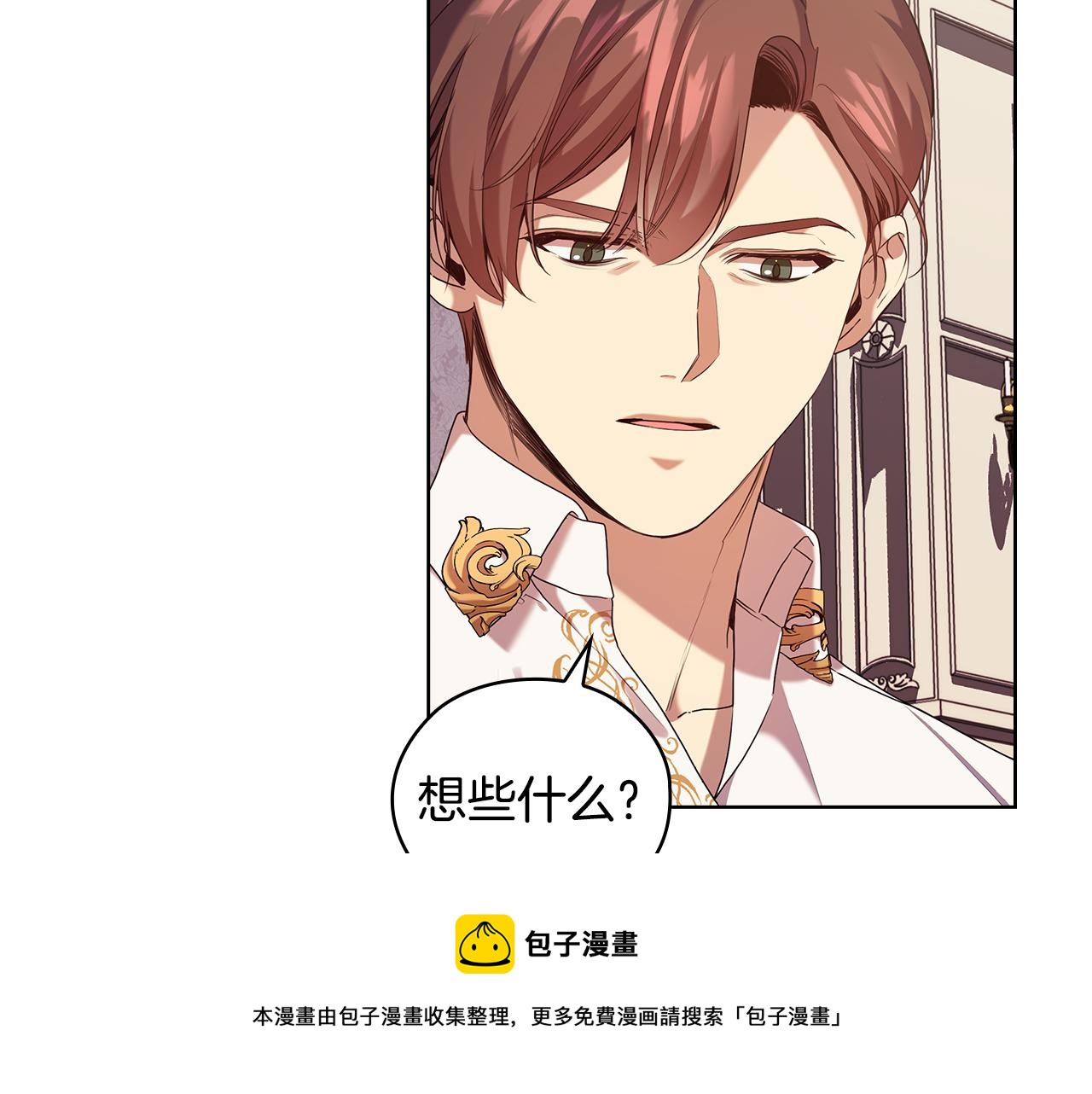 第88话 爱过80