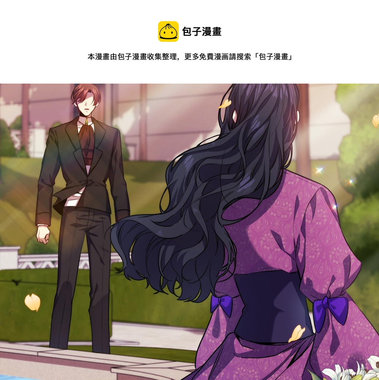 第88话 爱过88