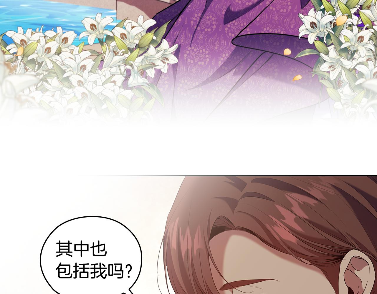 第88话 爱过89