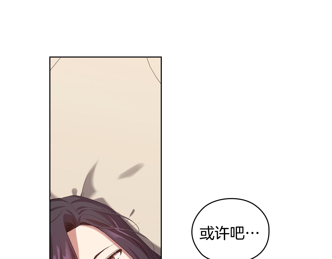 第88话 爱过91