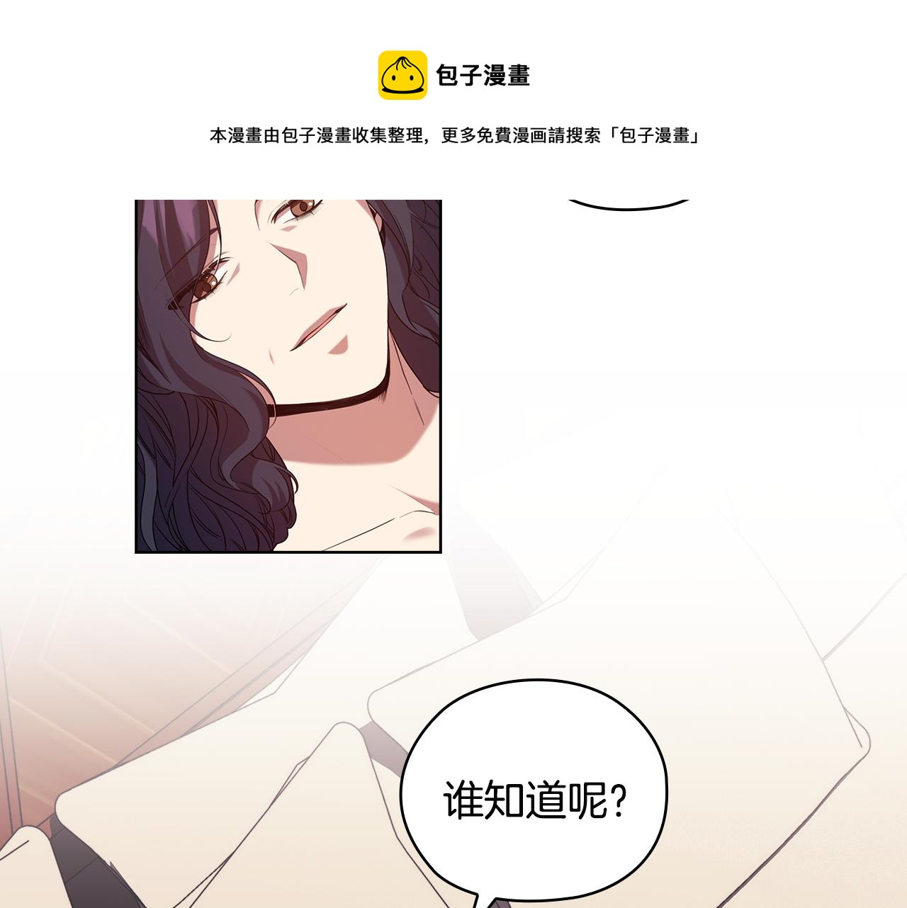 第88话 爱过92