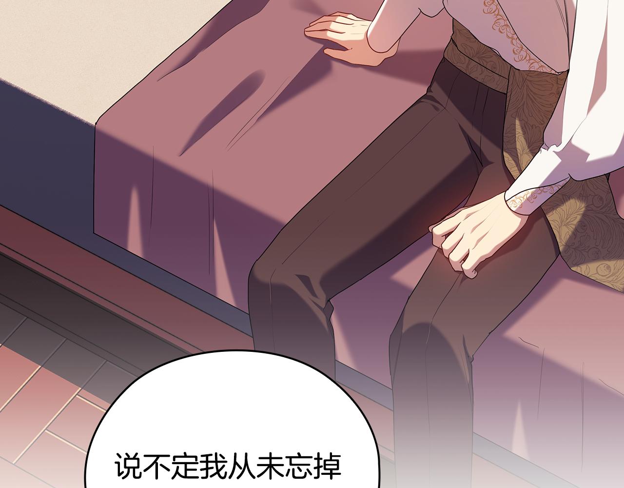 第88话 爱过94