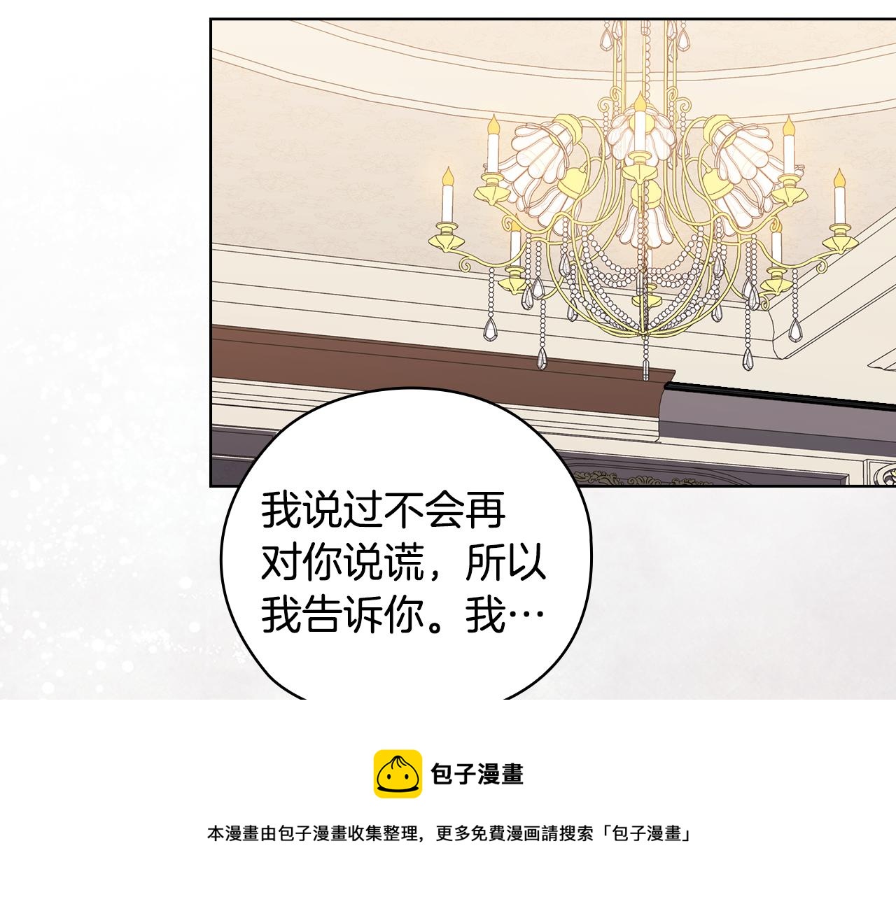 第88话 爱过96