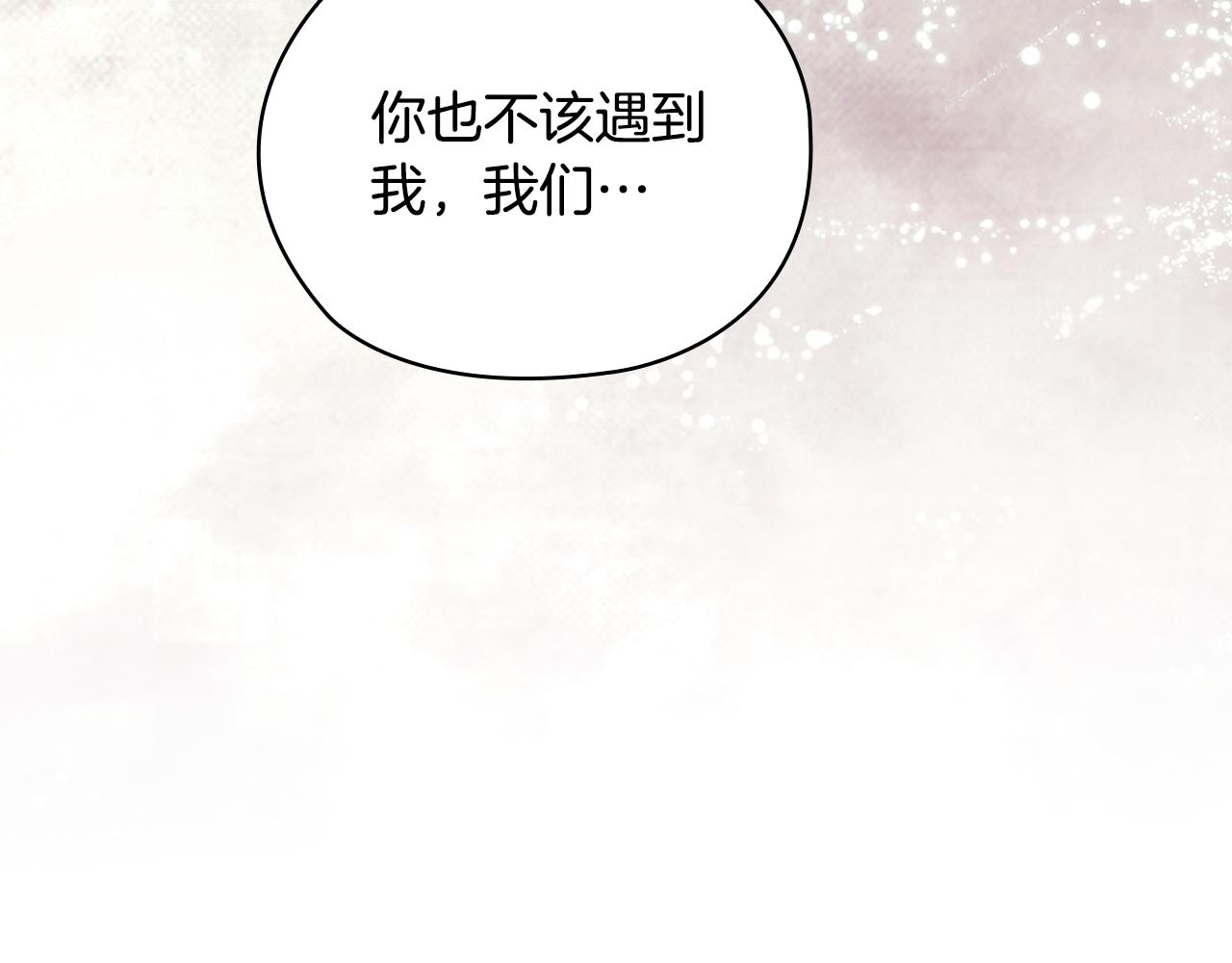 第88话 爱过99