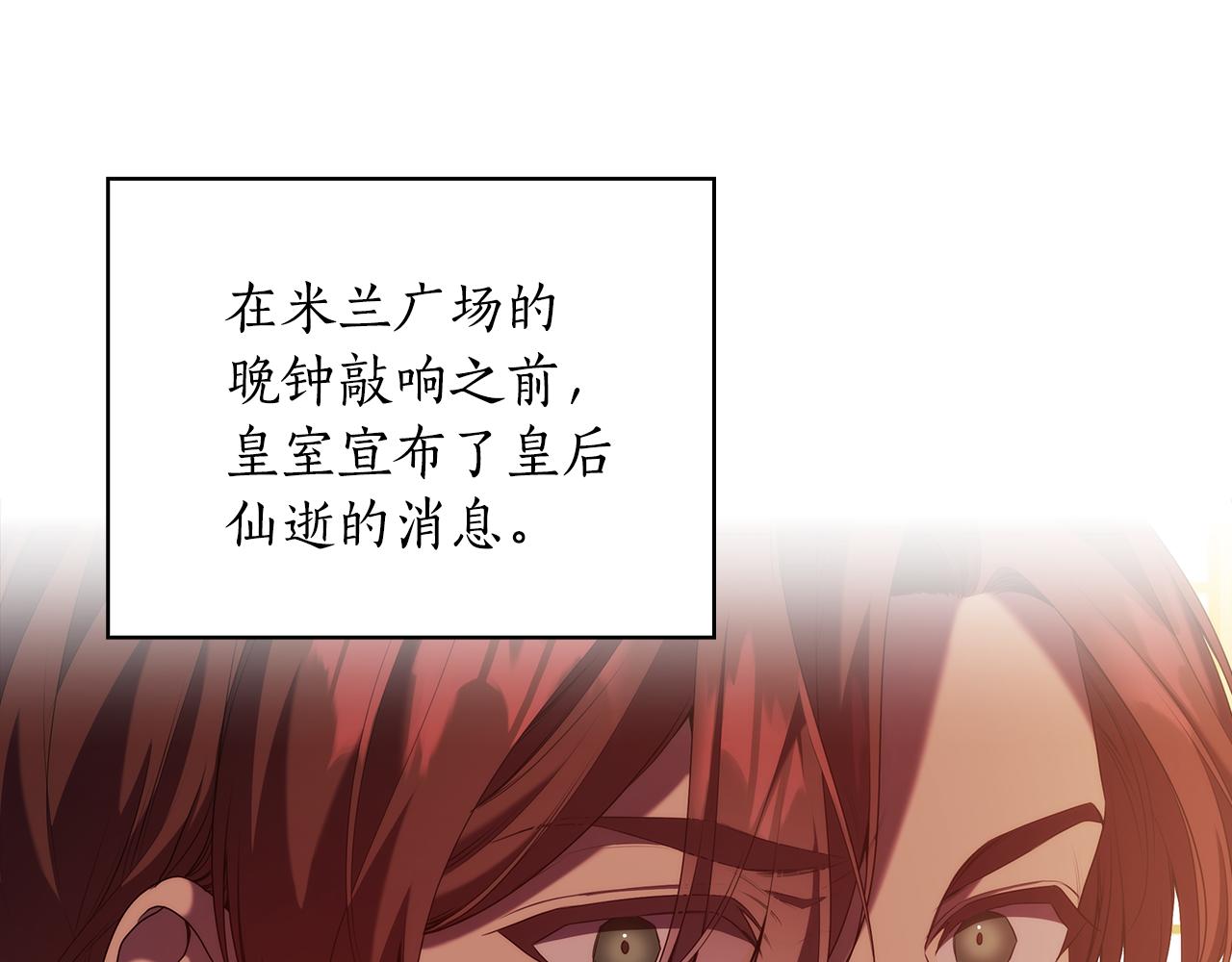第89话 审问10