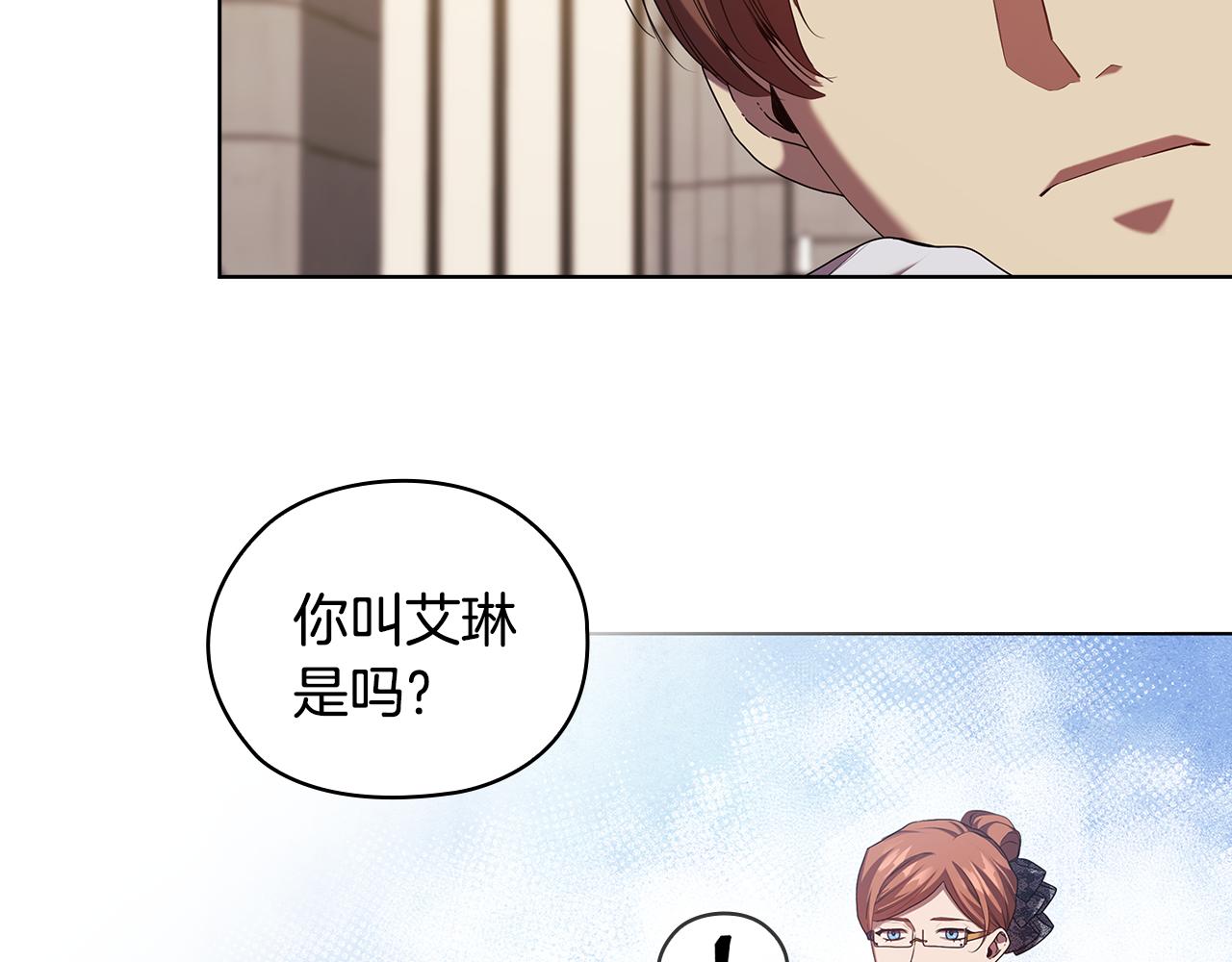 第89话 审问101