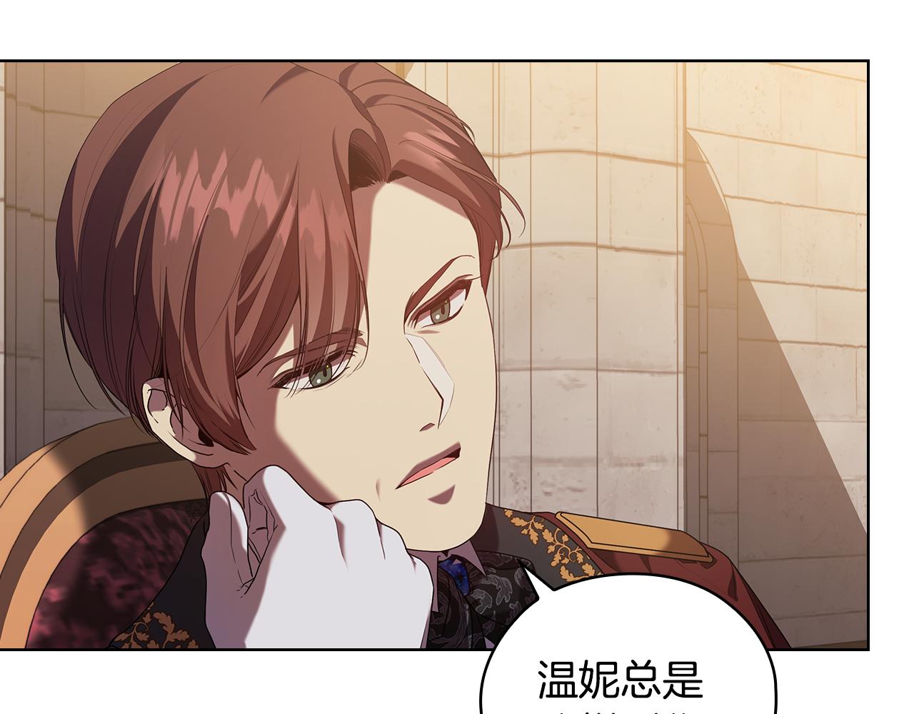 第89话 审问103