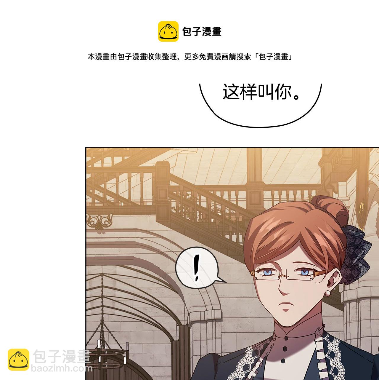 第89话 审问108