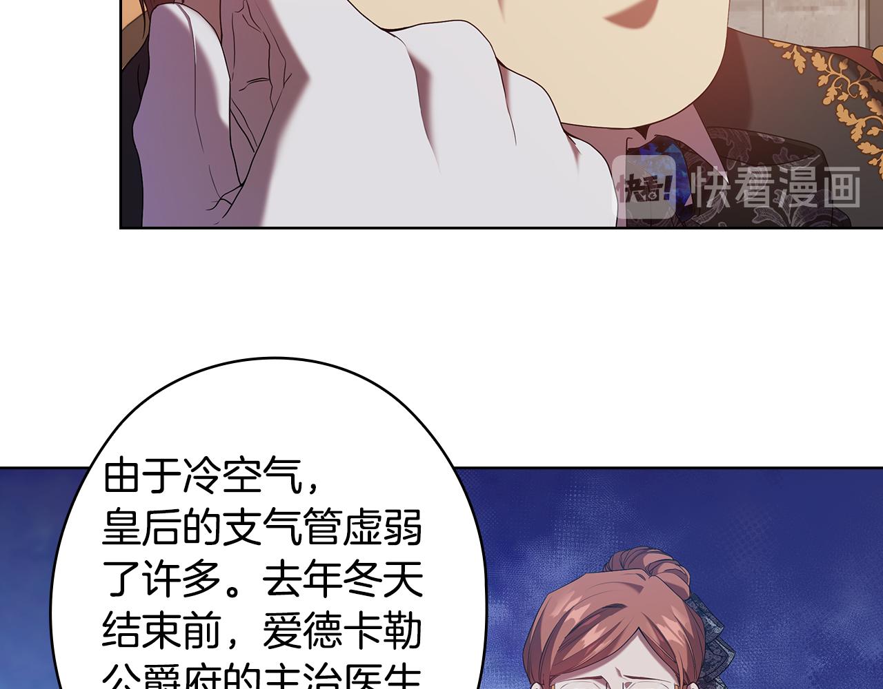 第89话 审问111