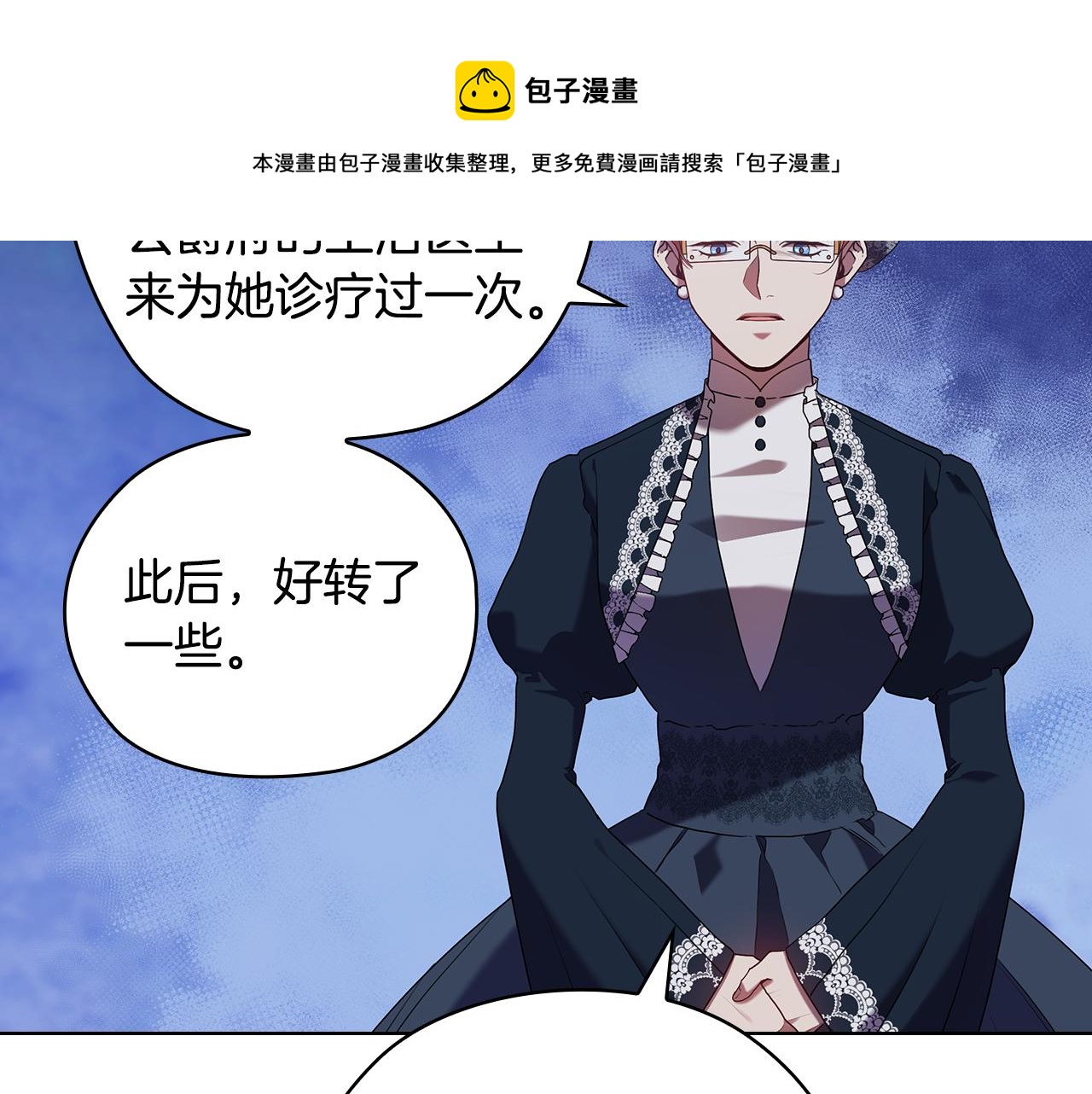 第89话 审问112