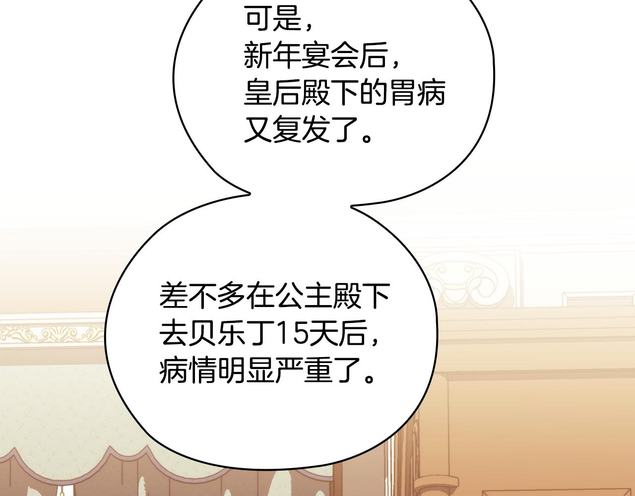 第89话 审问113
