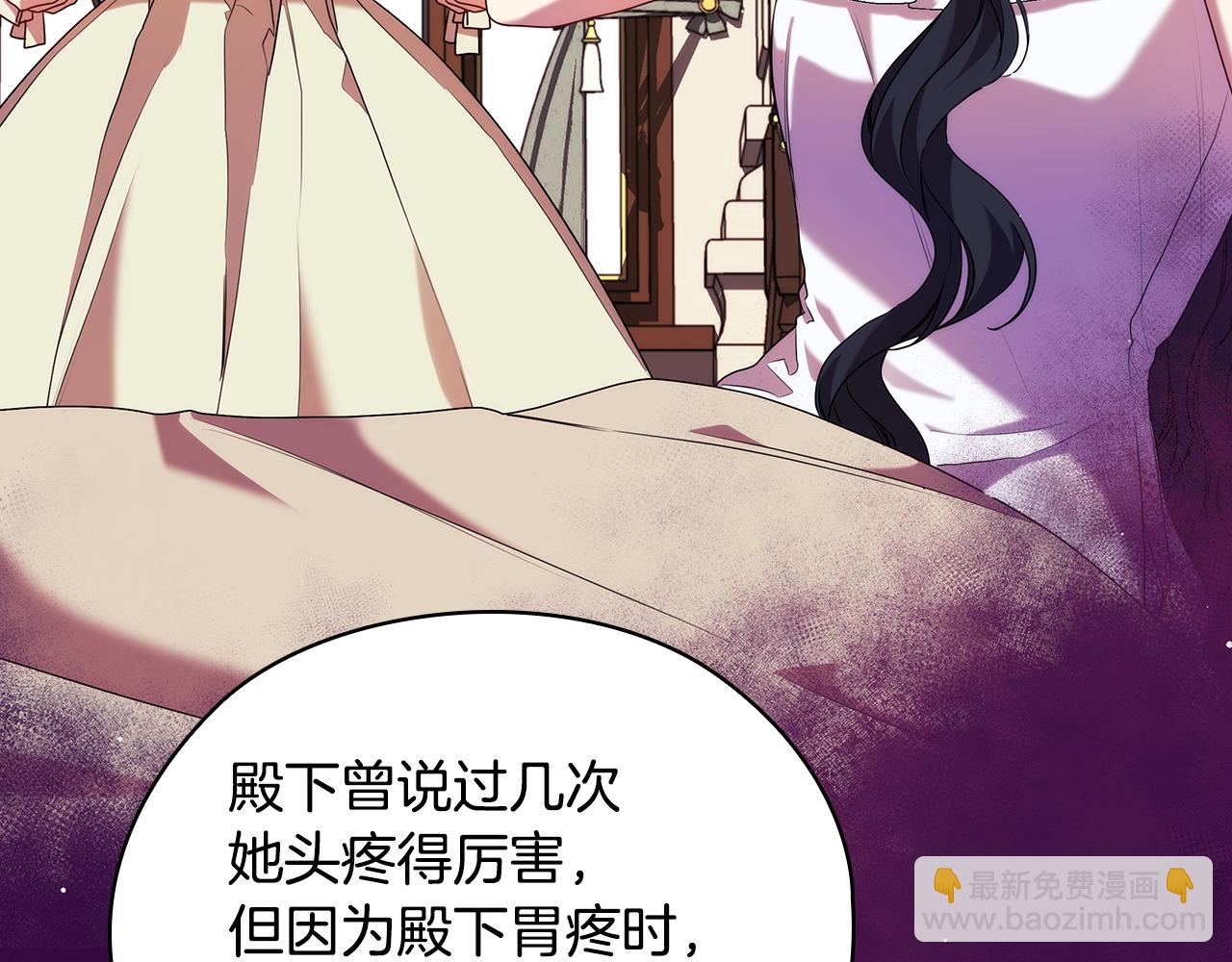 第89话 审问115
