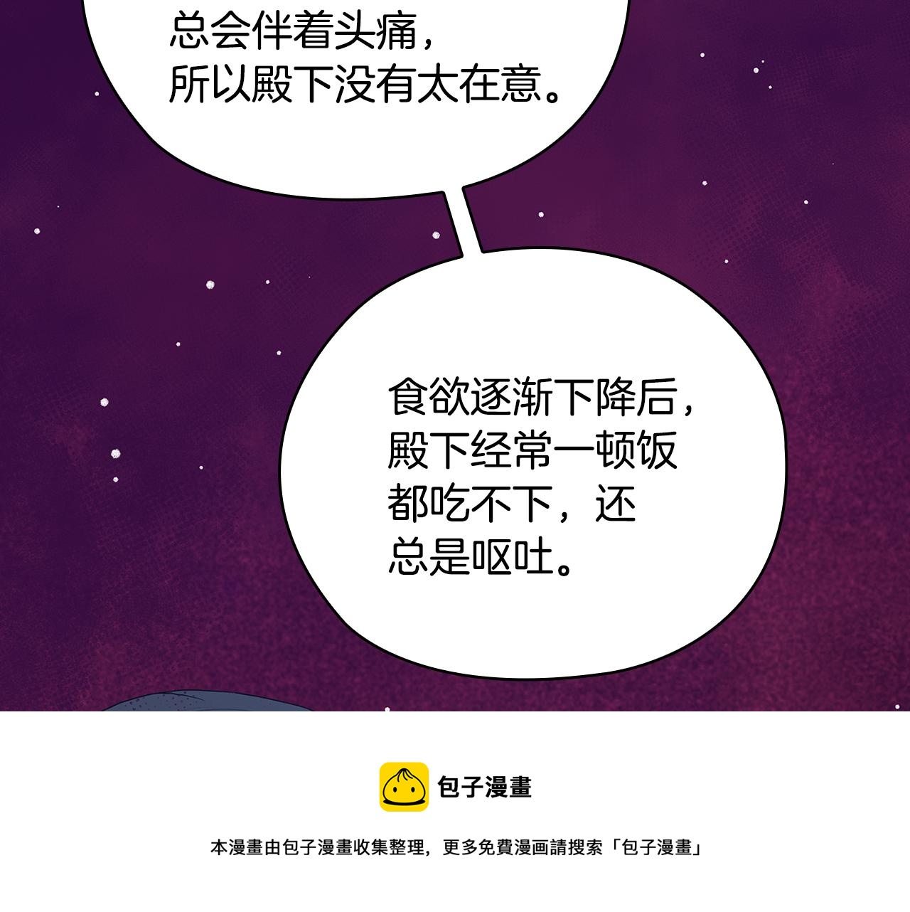 第89话 审问116