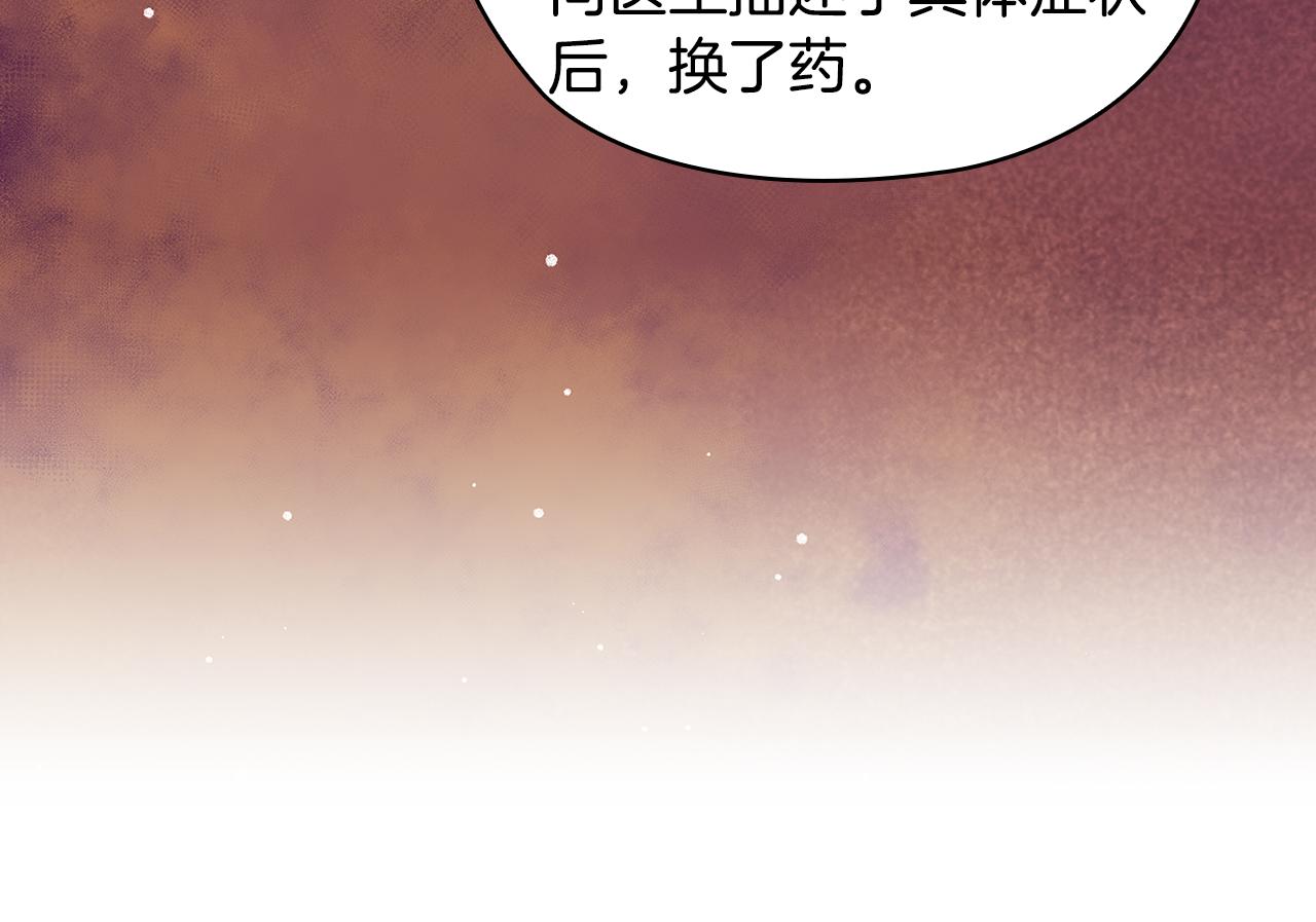 第89话 审问119