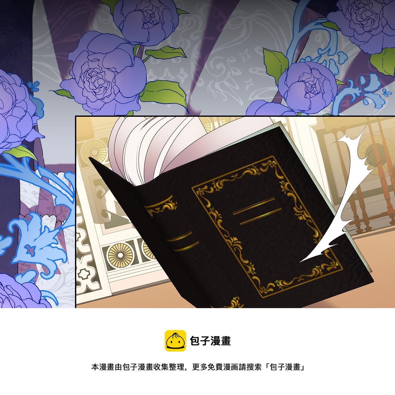 第89话 审问12