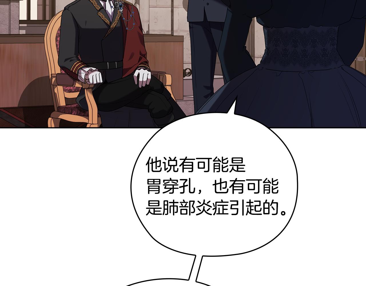 第89话 审问121