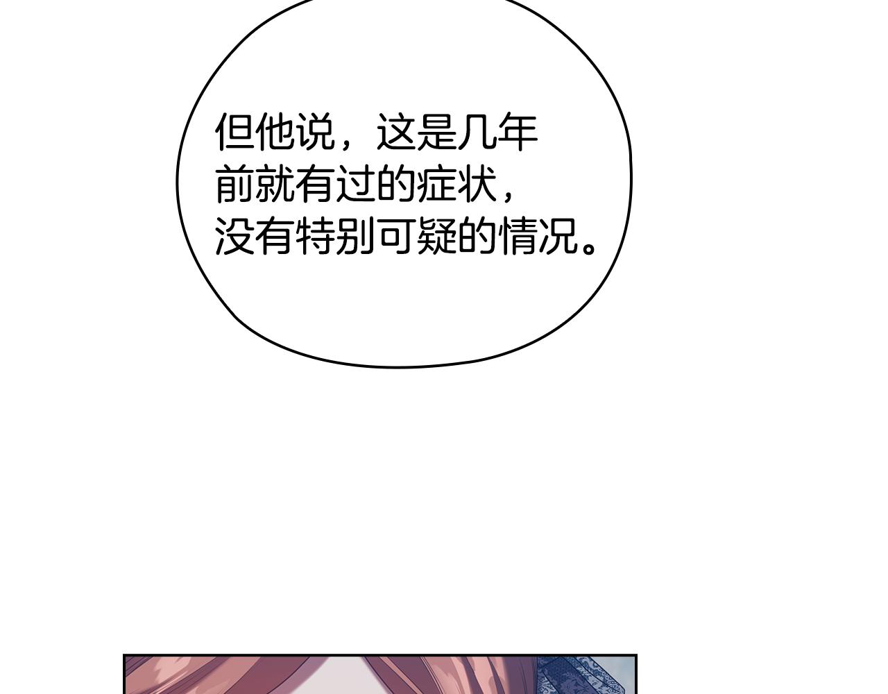 第89话 审问122