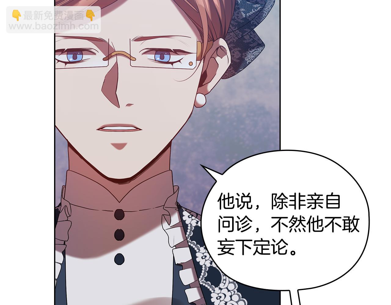 第89话 审问123