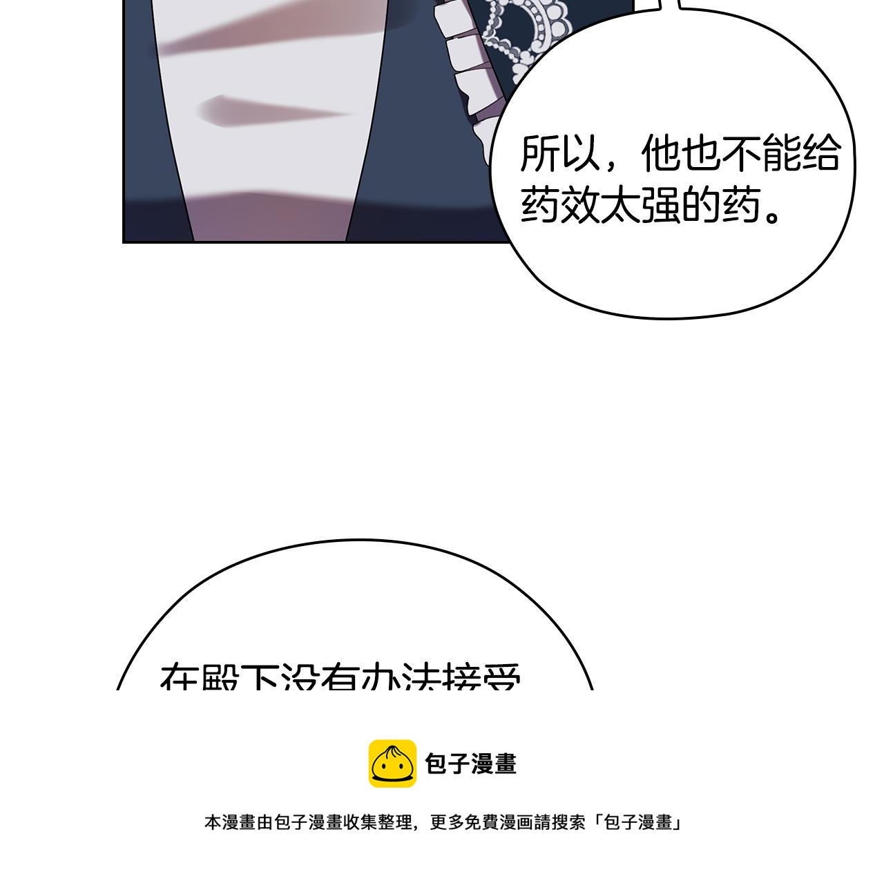 第89话 审问124
