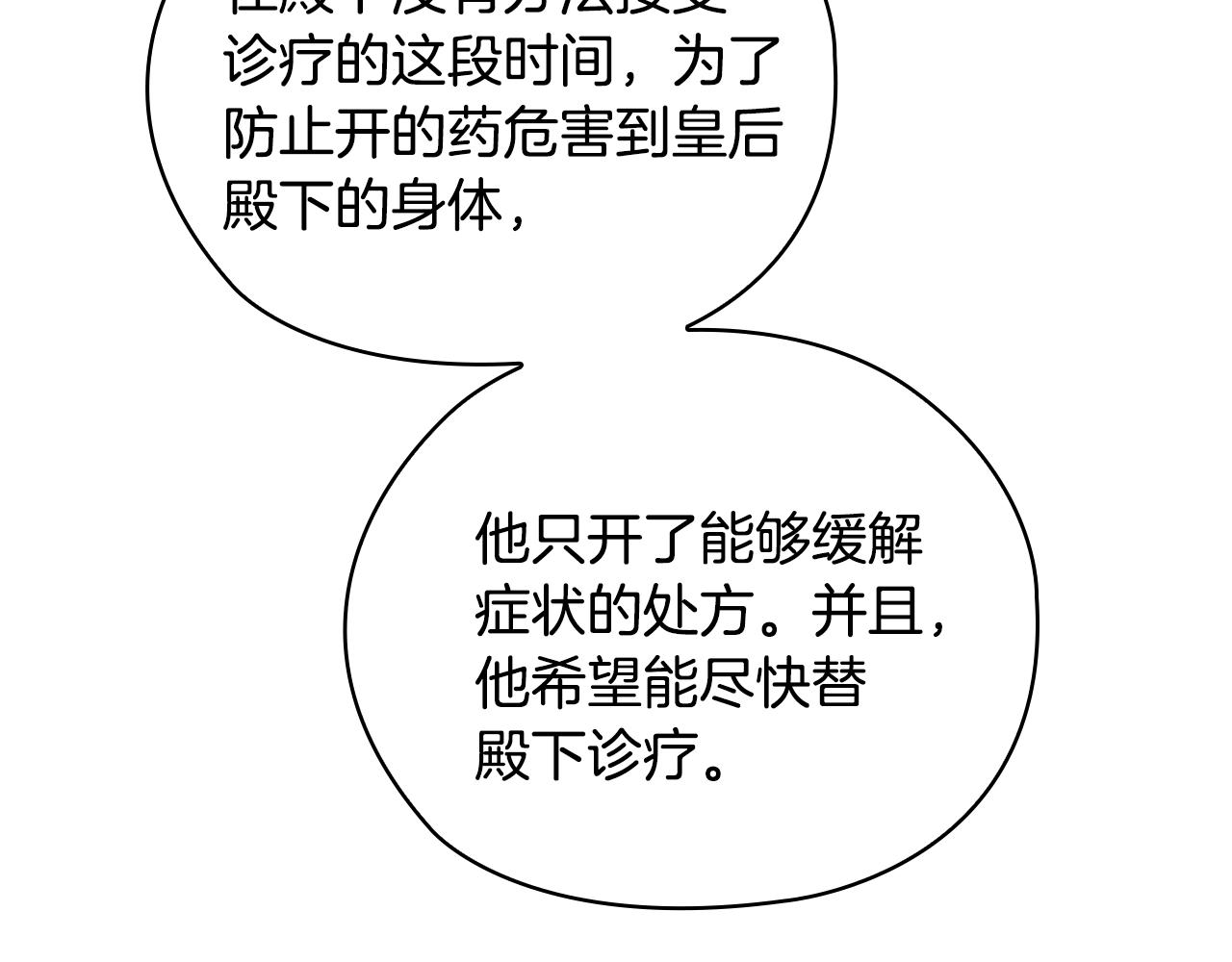 第89话 审问125