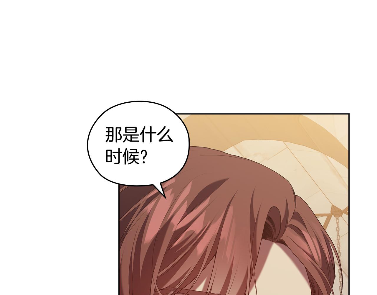 第89话 审问126
