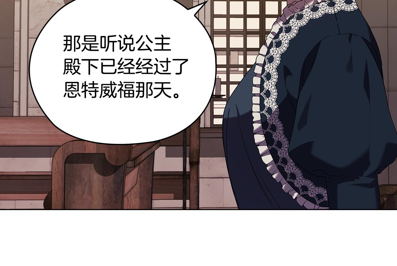 第89话 审问129