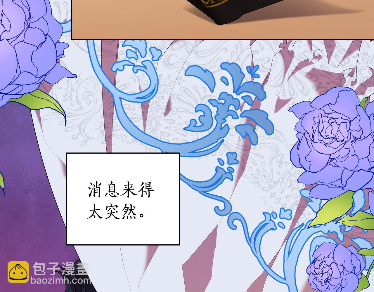 第89话 审问13