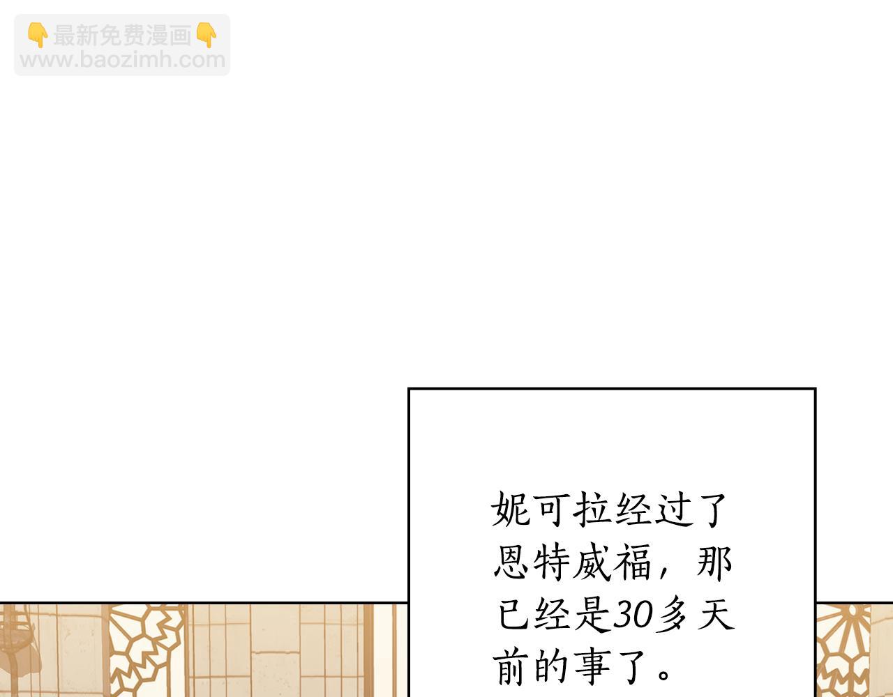 第89话 审问130