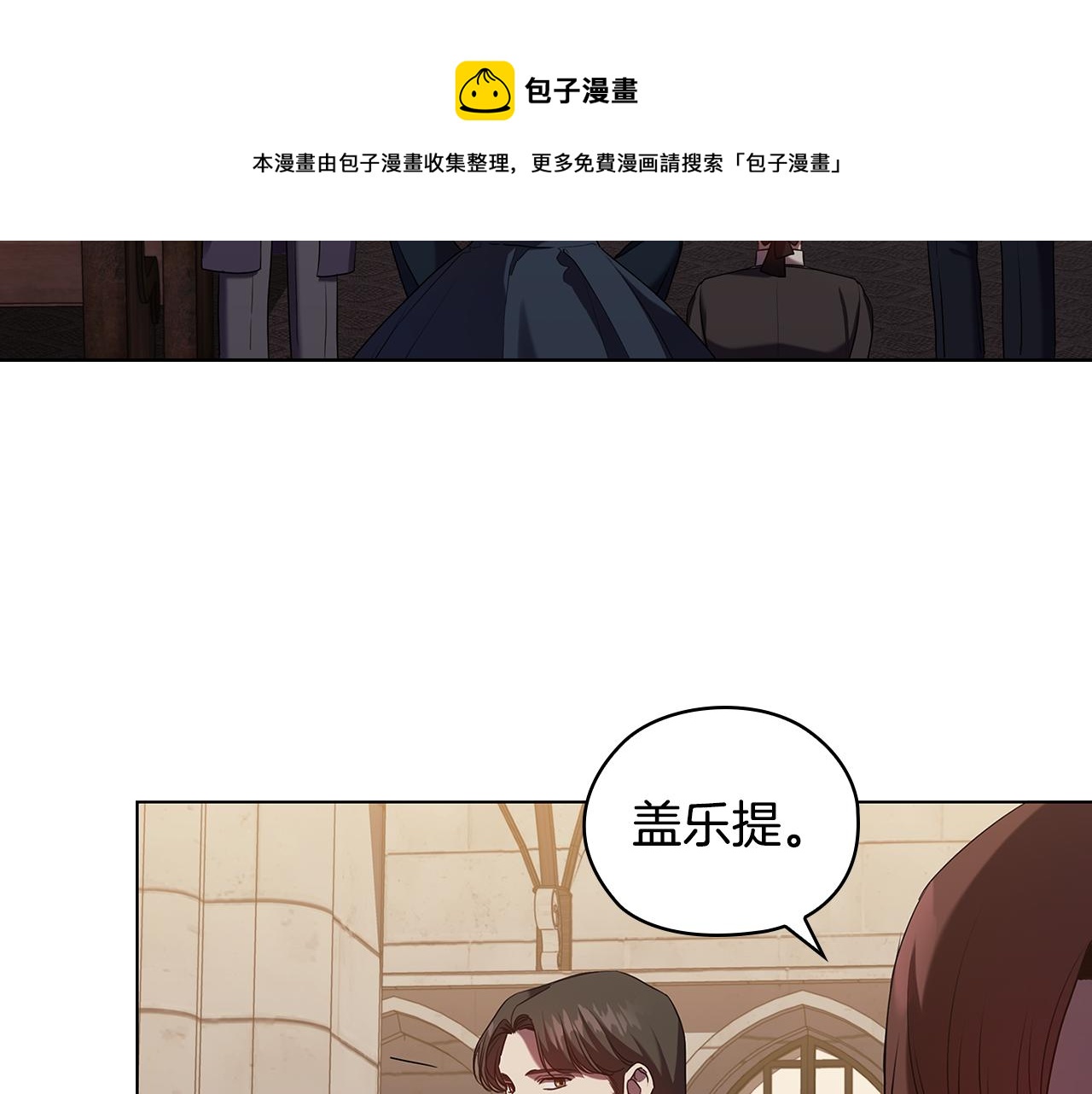 第89话 审问132