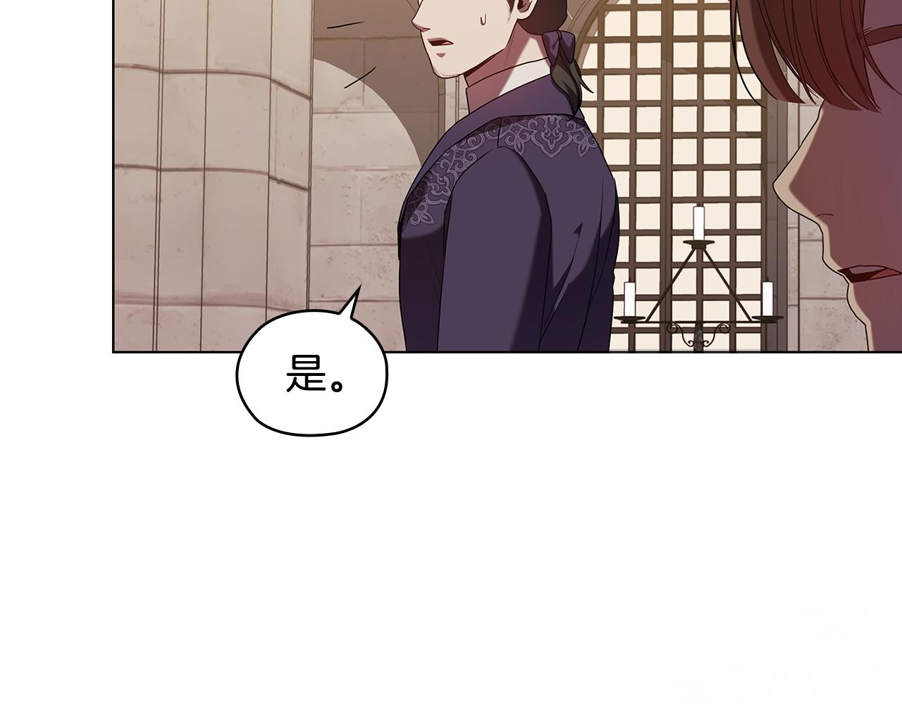 第89话 审问133