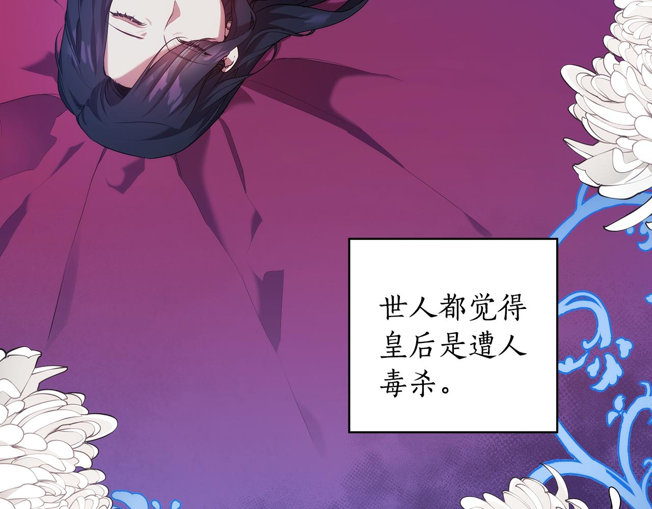 第89话 审问15