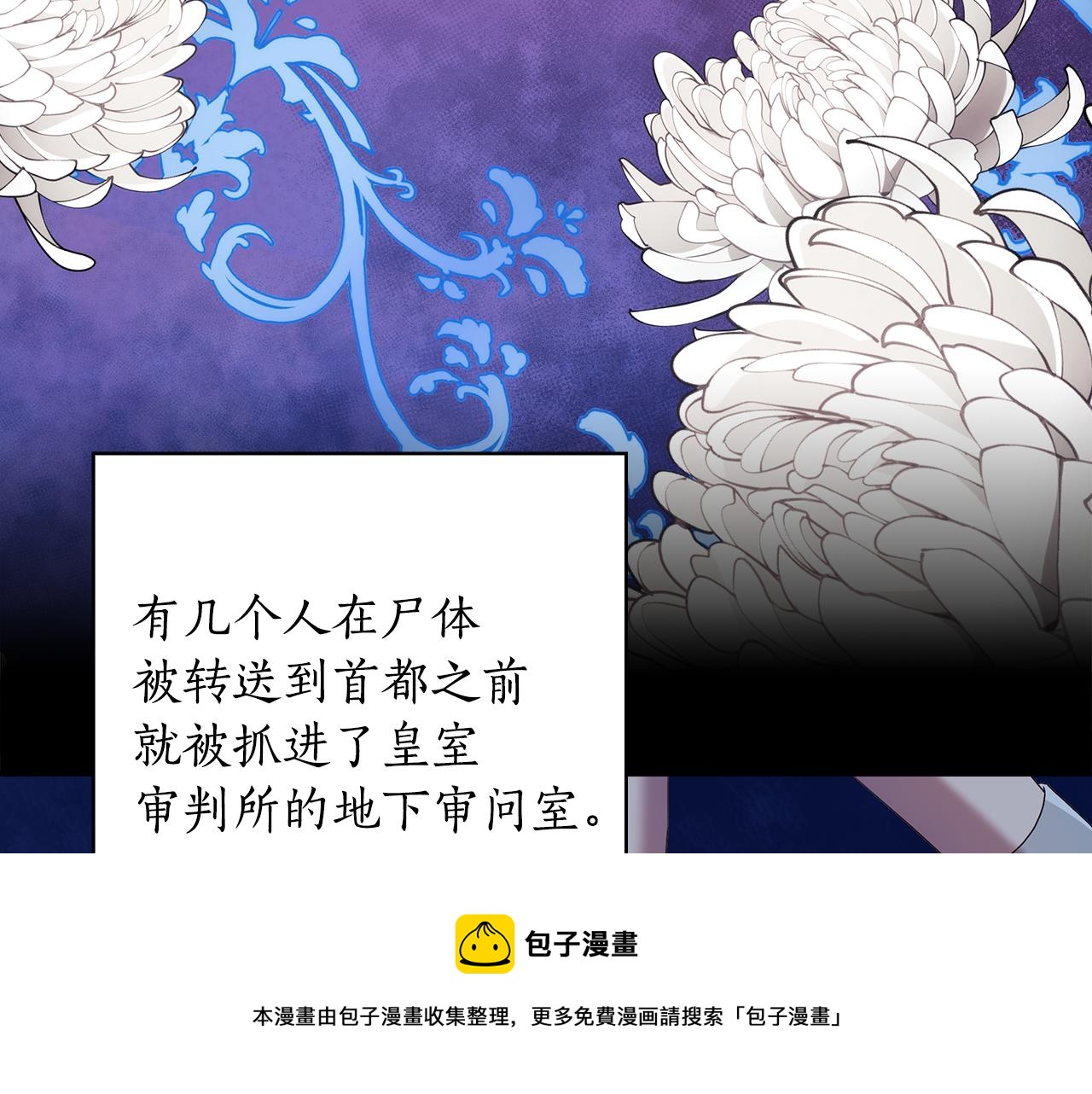 第89话 审问16