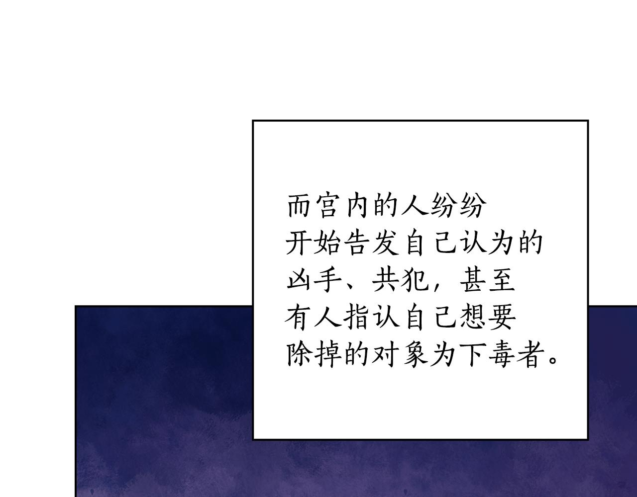 第89话 审问18