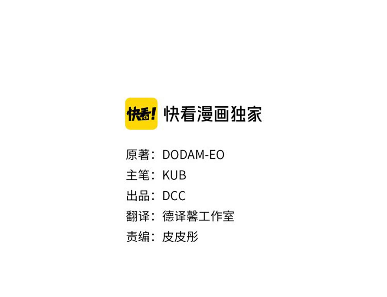 第89话 审问2