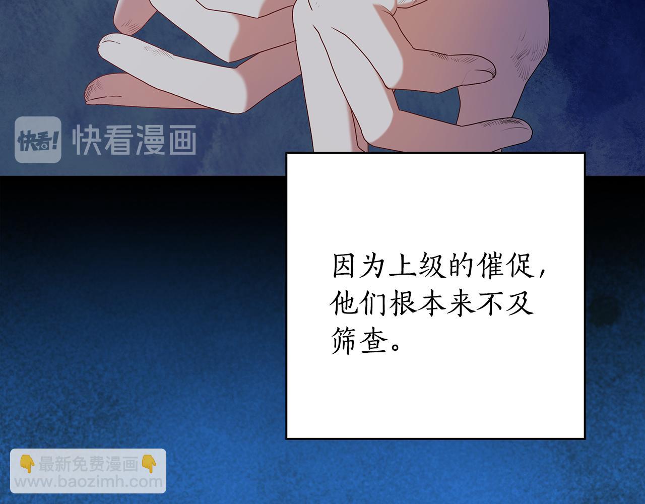 第89话 审问21