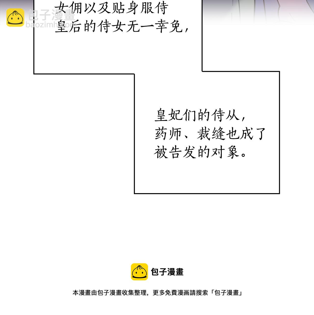 第89话 审问24