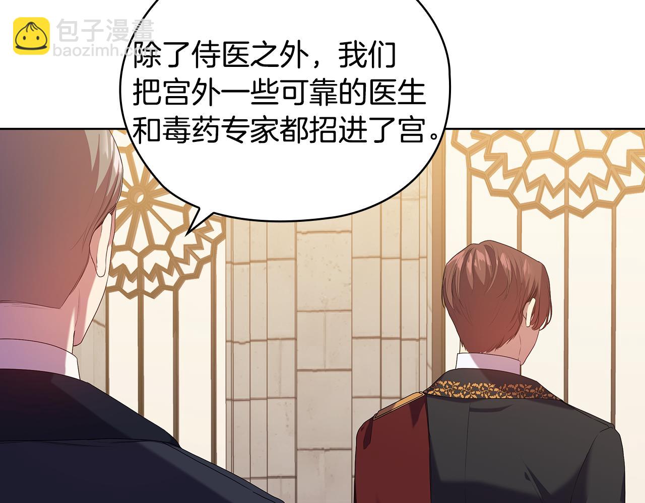 第89话 审问41