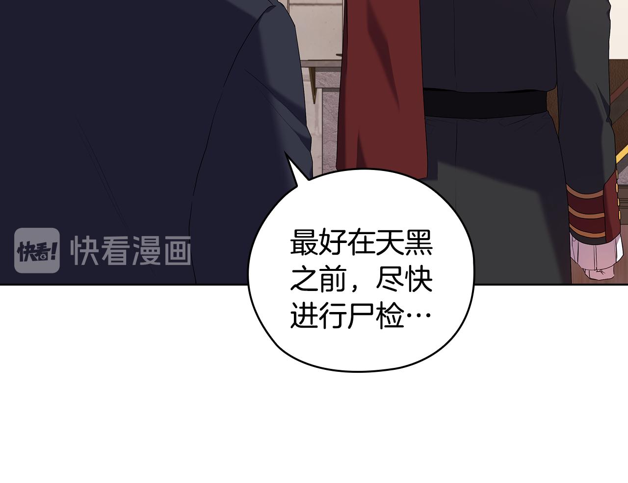 第89话 审问42