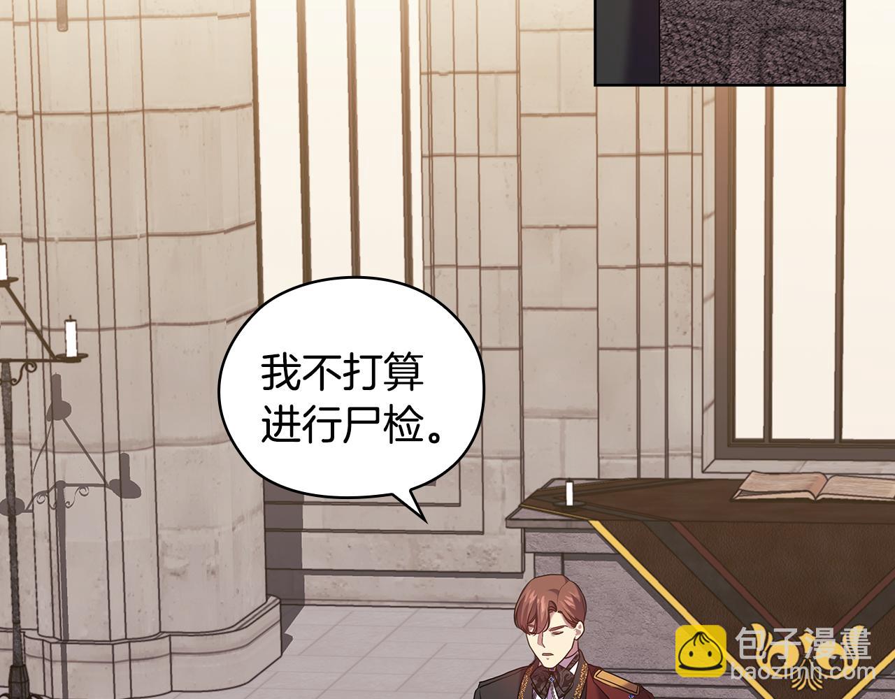 第89话 审问45
