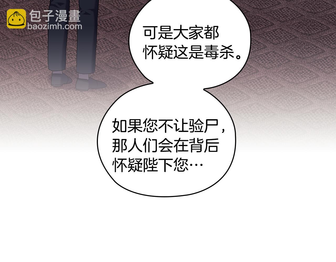 第89话 审问47