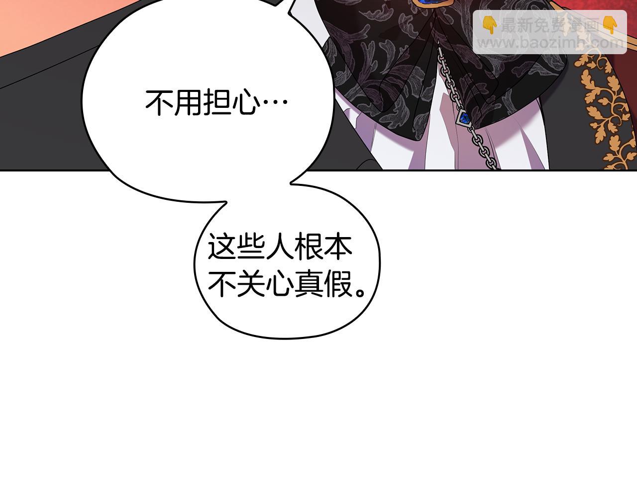 第89话 审问49